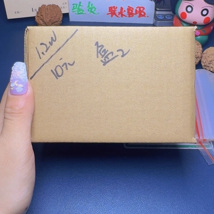 文玩核桃吊坠苍*盒子2