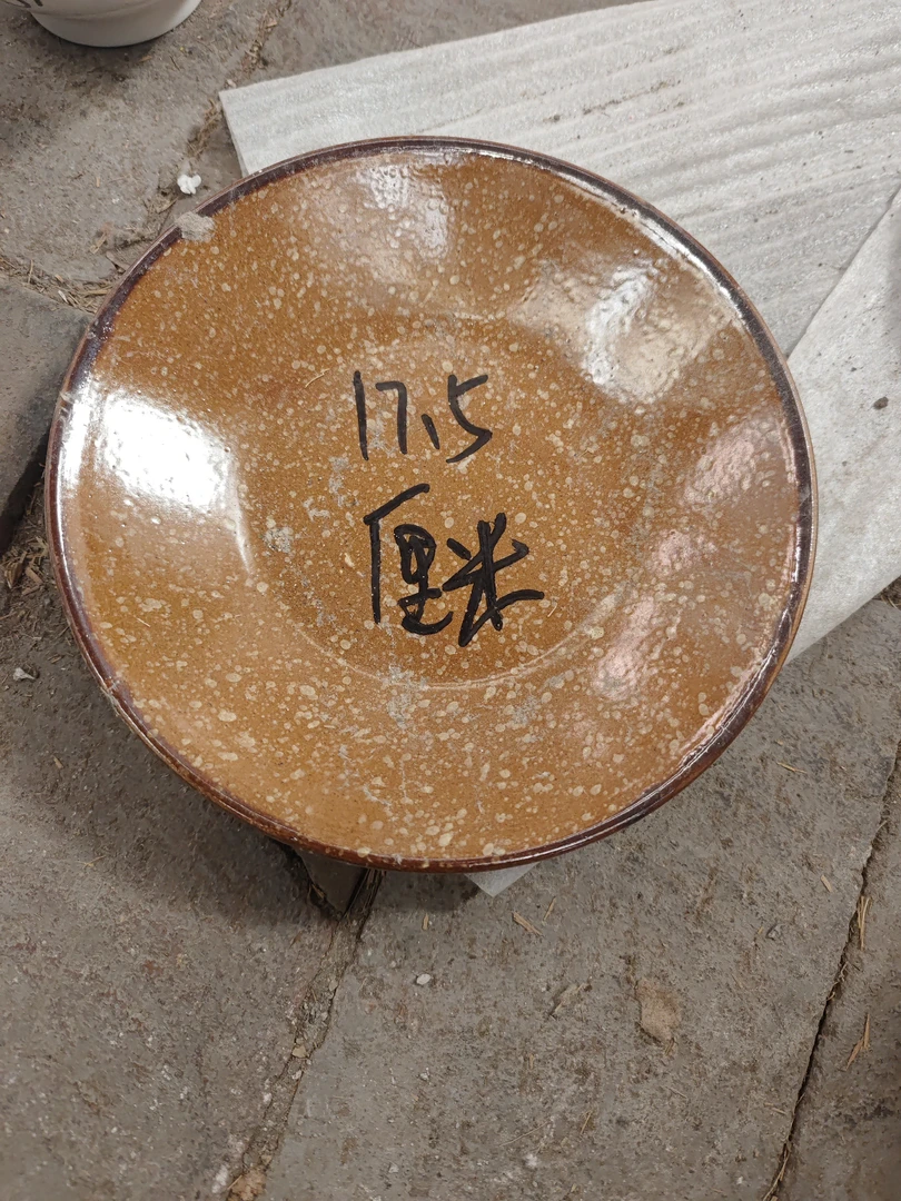 17.5厘米盘一只(要求完美勿拍)