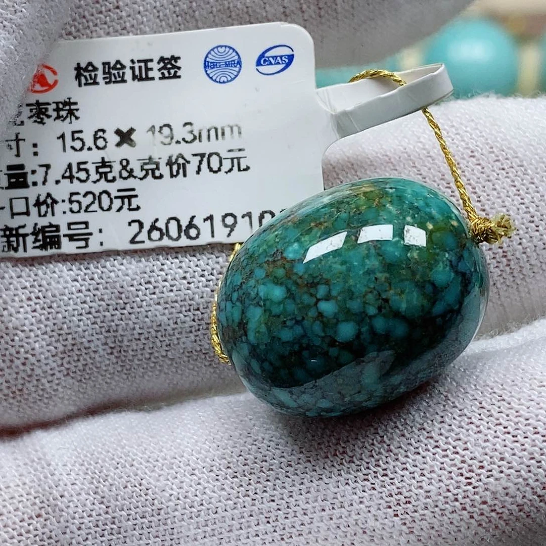 未镶嵌绿松石珠宝奇石