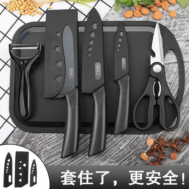 曾太不锈钢家用持久锋利厨房烹饪菜刀切片刀水果刀剪刀刀具套装