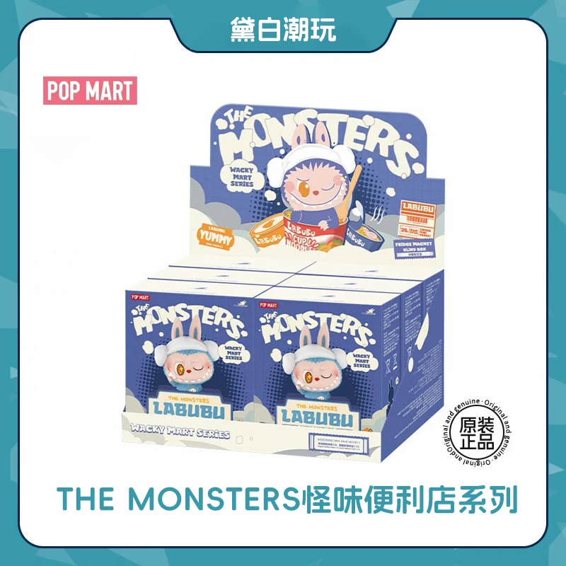 【直播代拆】怪味便利店系列THE MONSTERS冰箱贴
