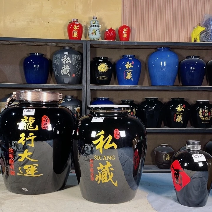 【闪购商品】缸三*李856酒坛20斤装的2个