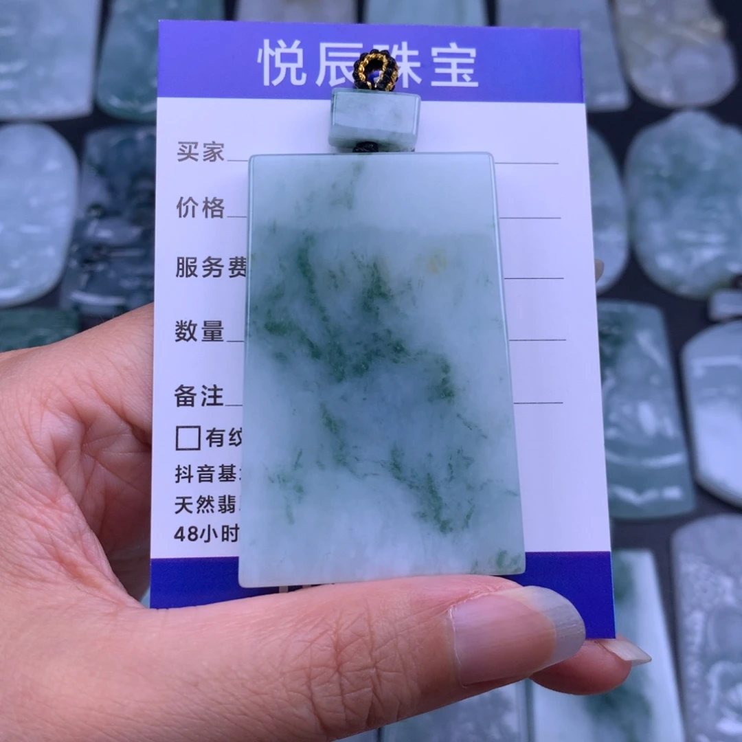 ****生翡翠未镶嵌颈饰翡翠无事牌