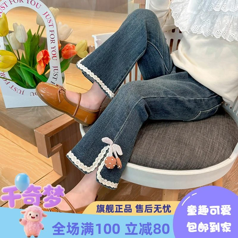 千奇梦Kids女童秋装裤子秋季2025新款喇叭裤女宝宝裤子春秋微喇裤