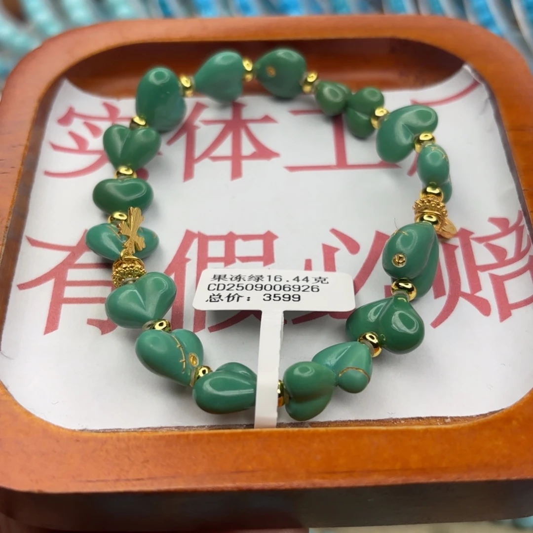 绿松石未镶嵌手链