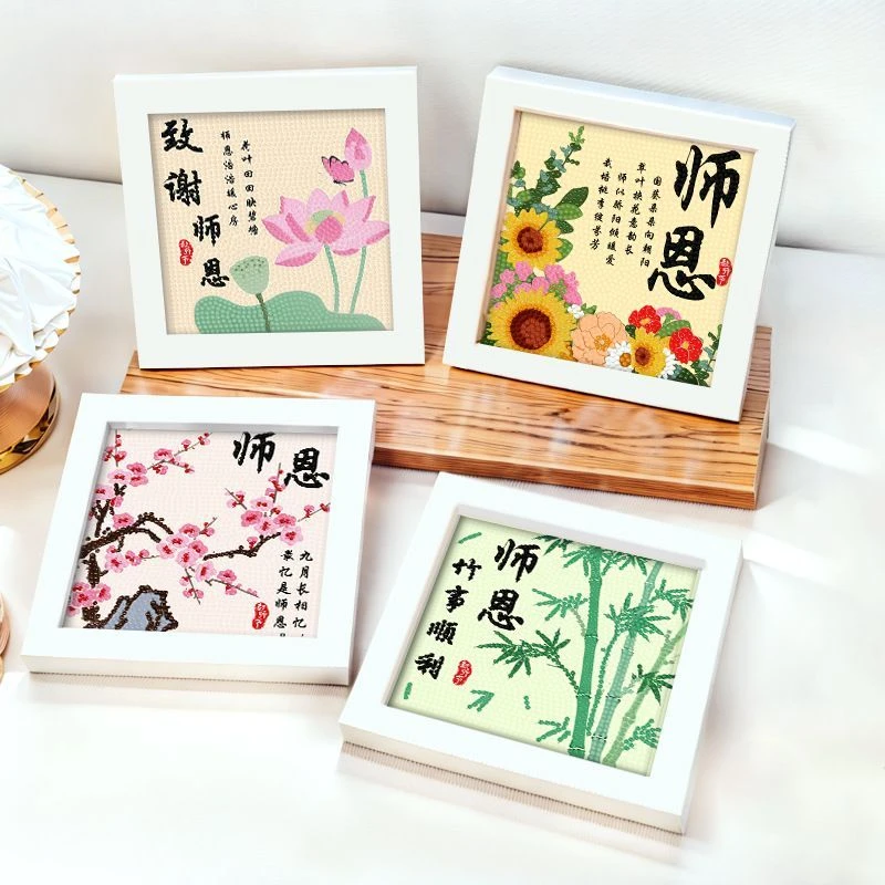 教师节手工diy礼物2025新款送男女老师创意高级钻石画学生幼儿园6