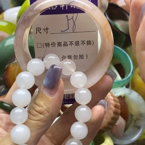 未镶嵌手镯石英质玉