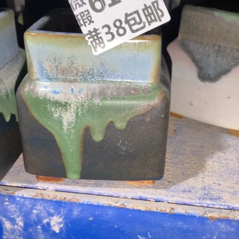 罐6105 微瑕38包邮景德镇陶瓷