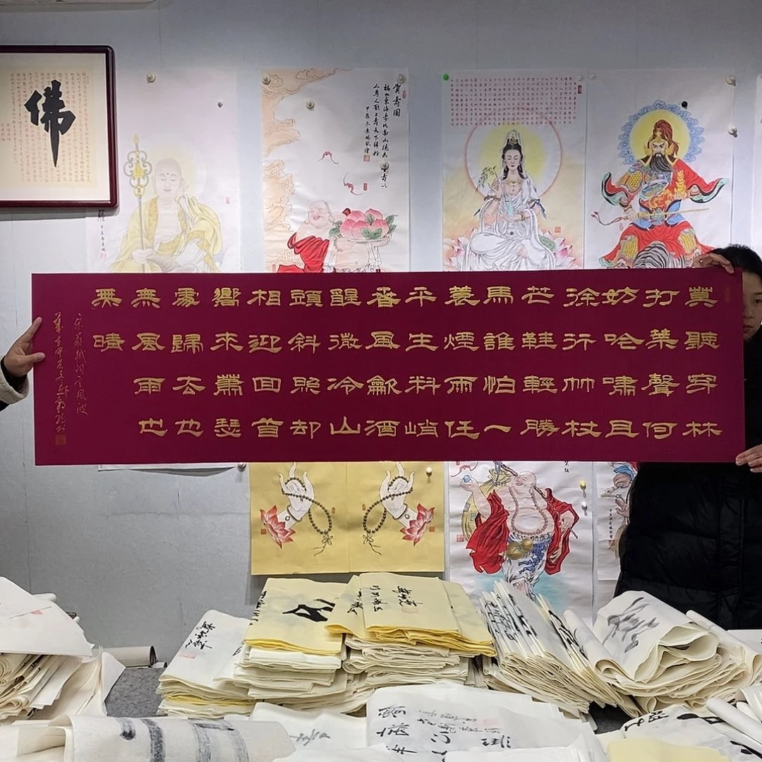 书法邱朝龙  定风波