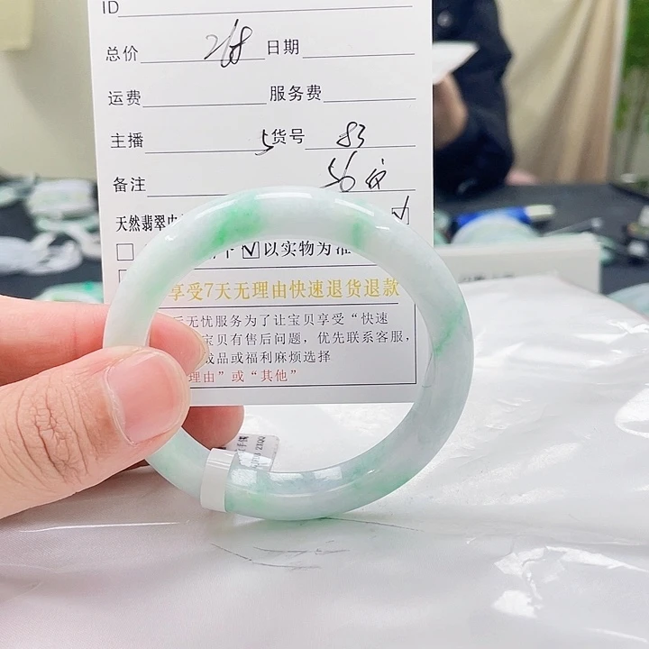 翡翠手镯未镶嵌翡翠手镯83