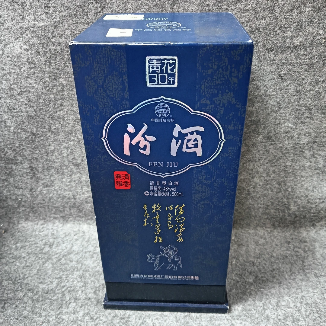 2013年青花汾三十年陈酿500ml48度-M25G900BB79-05