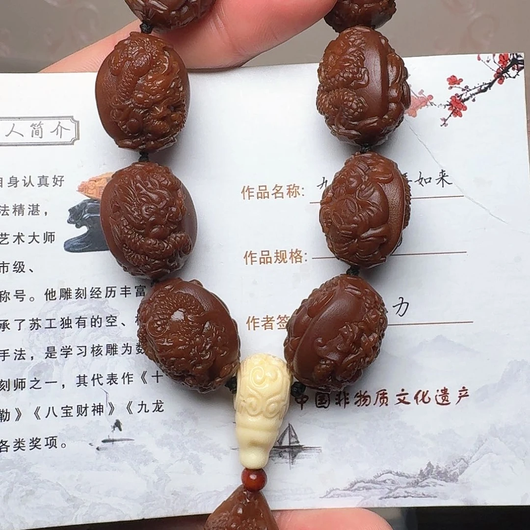 橄榄核手串给客户