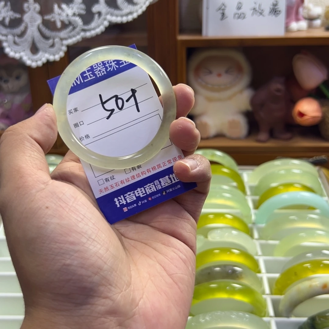 蛇纹石玉未镶嵌手镯754