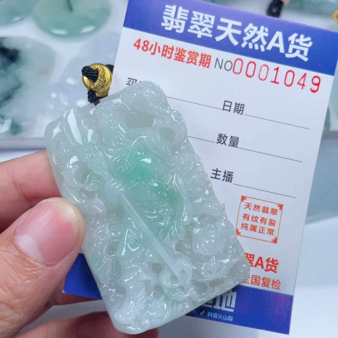 颈饰未镶嵌翡翠