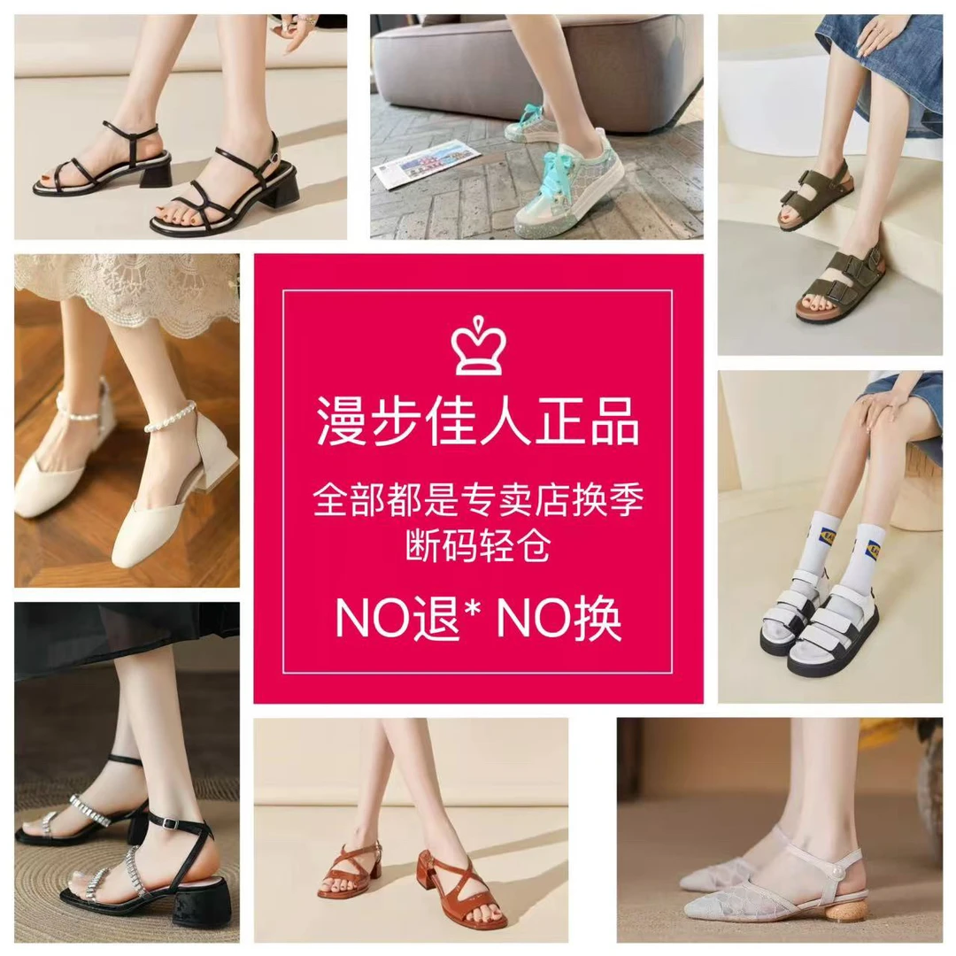 （断码清仓T39）颖响力漫步佳人小白鞋乐福鞋老爹鞋德训鞋合集福利