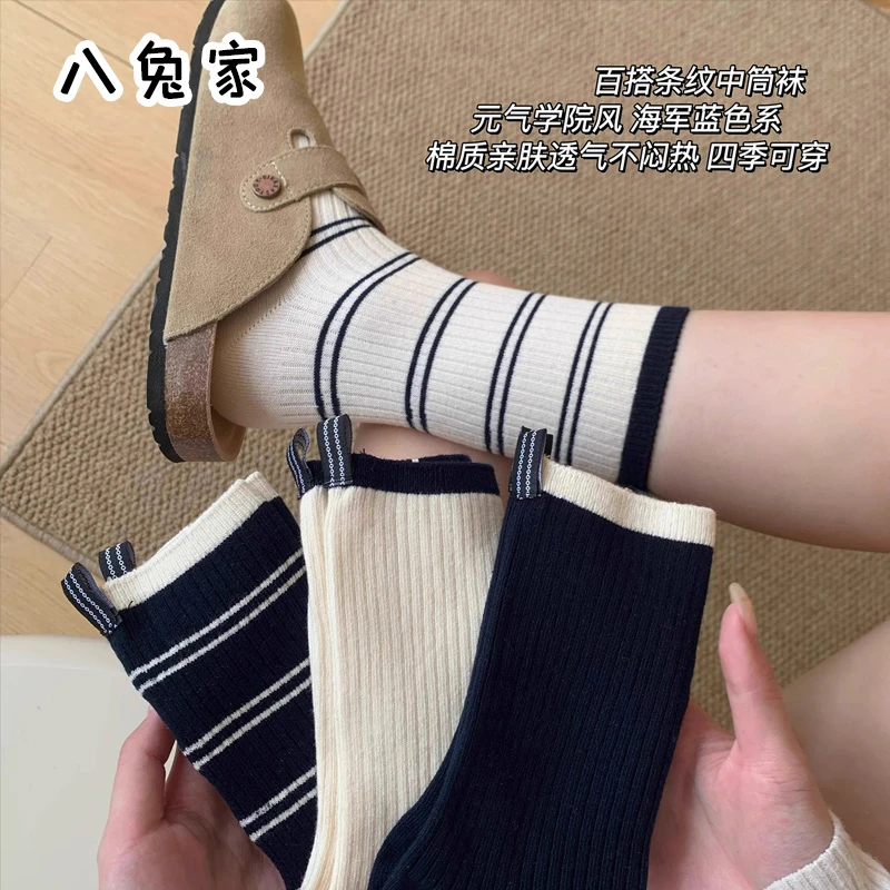 八兔家韩系ins夏双针复古风学院风条纹后跟布标中筒袜子女堆堆袜