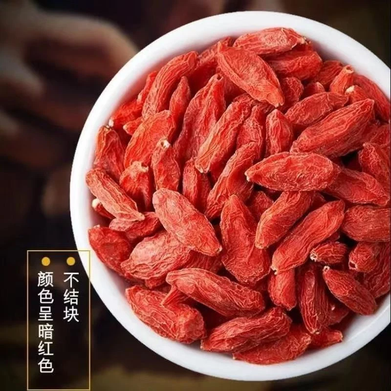宁夏中宁正宗头茬枸杞免洗可干吃泡茶泡水泡酒