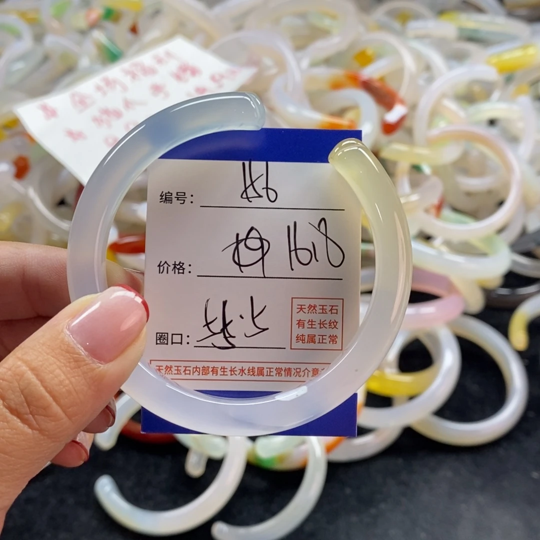 手镯玛瑙/玉髓未镶嵌156