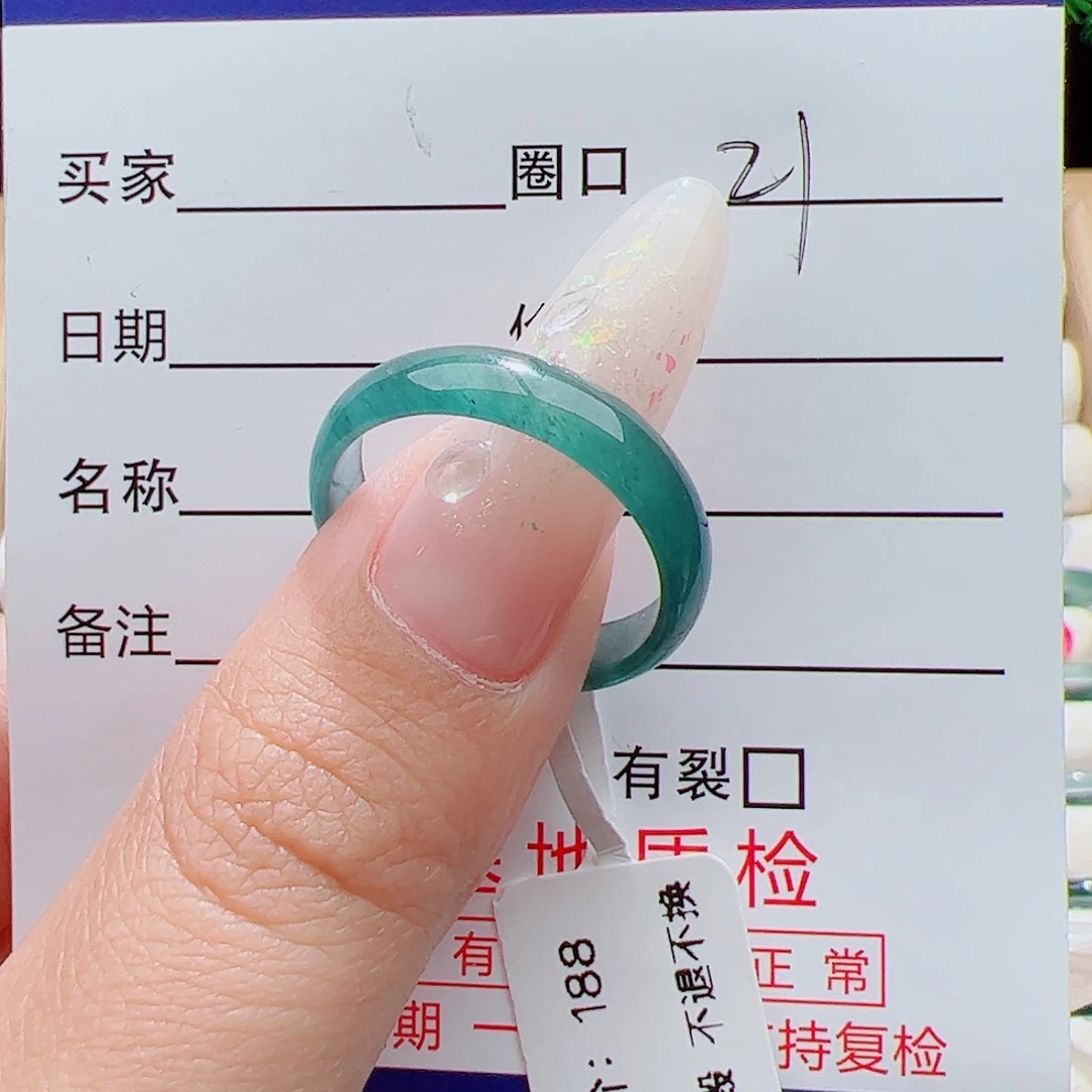 隐***间翡翠未镶嵌戒指天然