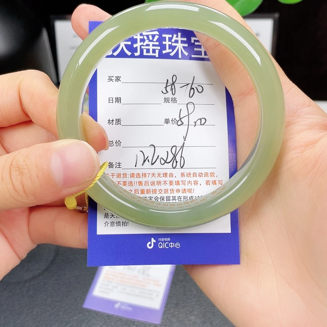 幸***笑和田玉手镯未镶嵌