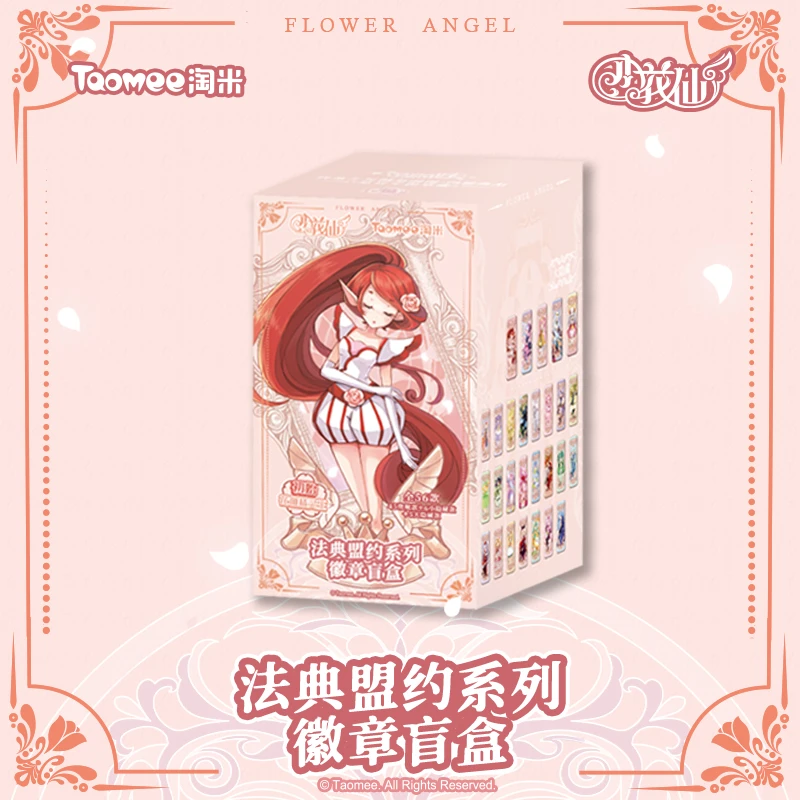 【直播现货】小花仙花仙精灵王初始法典盟约系列徽章盒周边Q版正版
