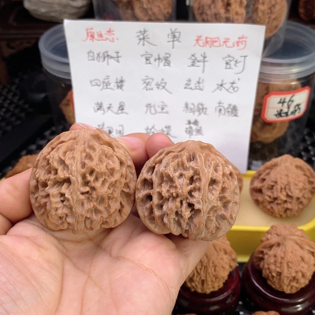 吊坠文玩核桃小****?42苹果