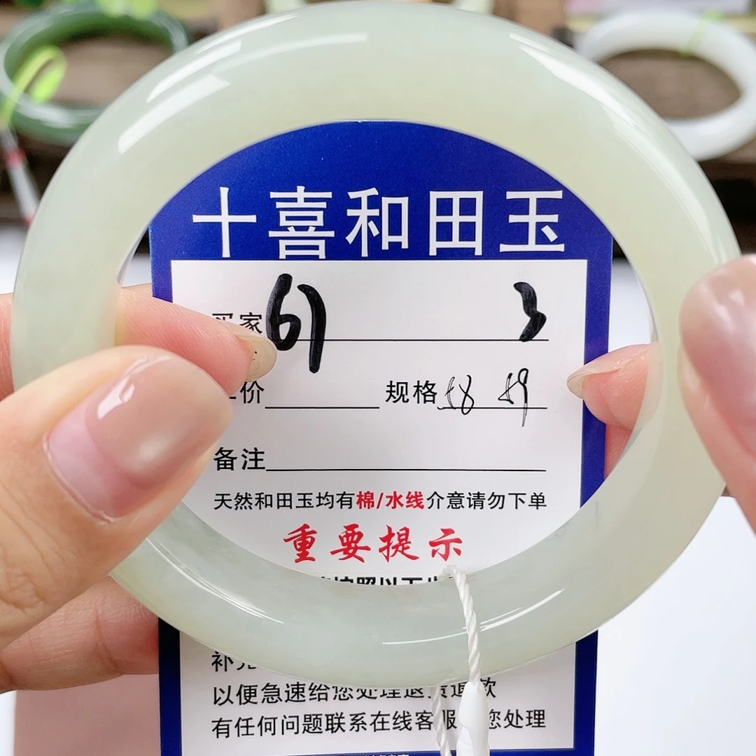 【闪购商品】未镶嵌手镯和田玉