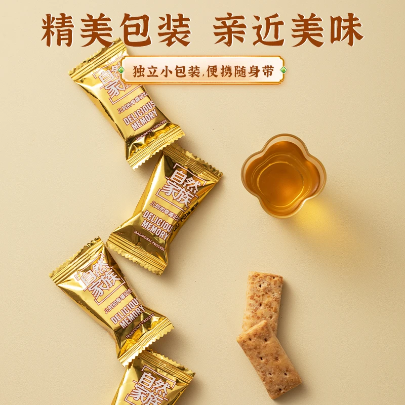 咸蛋黄酥千层酥松塔饼干网红休闲解馋办公室宿舍小零食酥香口感