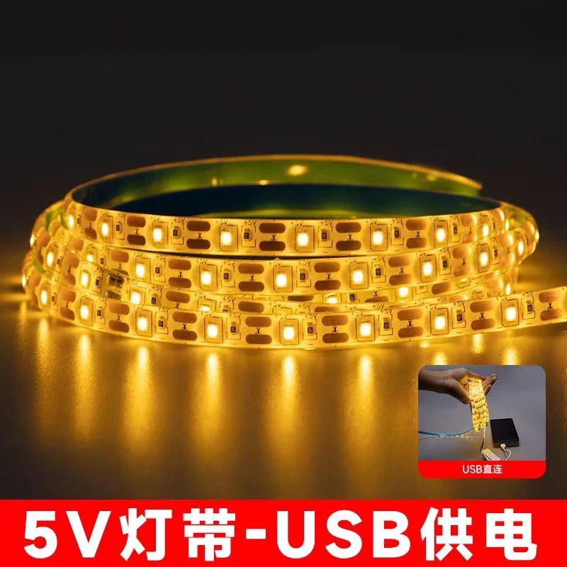 深渊灯带灯带led自粘背胶5V低压超亮USB接口家用款装饰氛围灯条