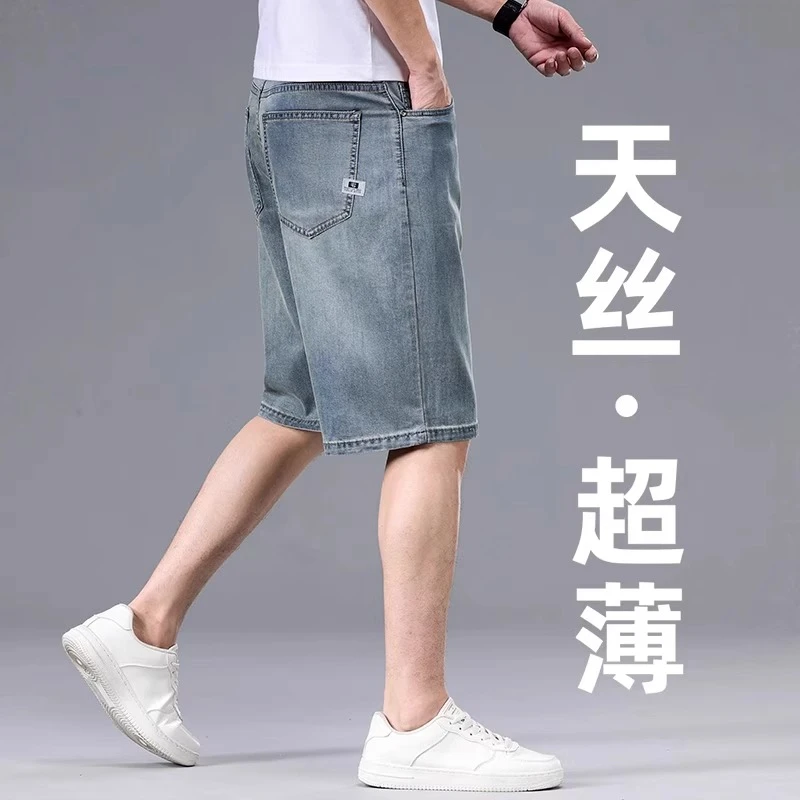 香港夏季薄款五分牛仔短裤男士宽松直筒百搭复古冰丝超薄休闲中裤