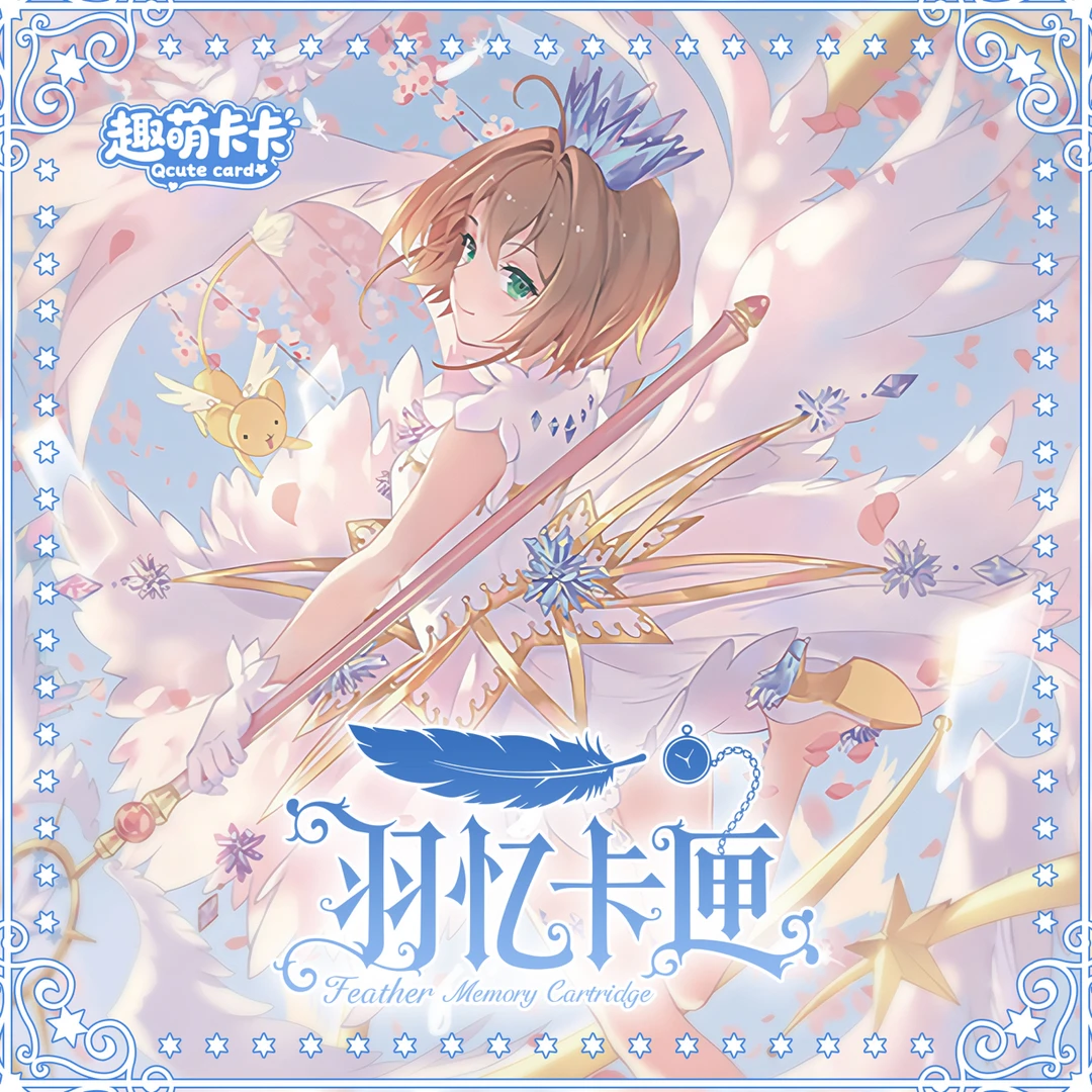 【宠粉1k2】趣萌卡卡-羽忆卡厘版画-动漫收藏卡牌盲盒（代拆）
