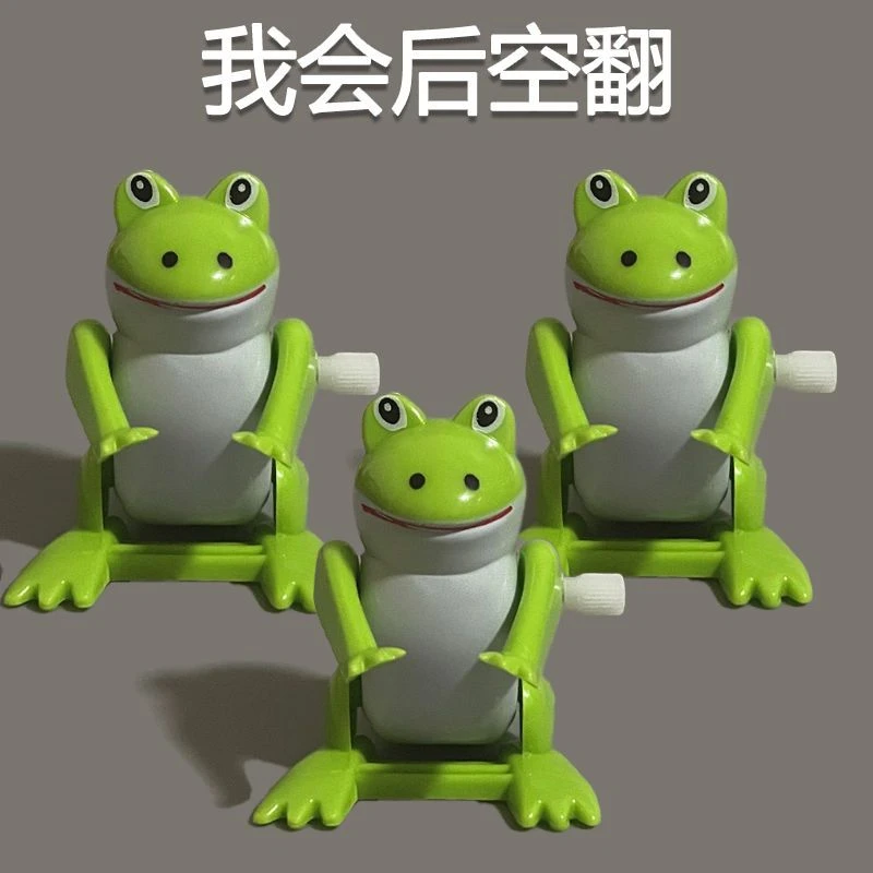 会后空翻青蛙宝宝儿童趣味益智玩具上链发条动物123岁早教幼儿园