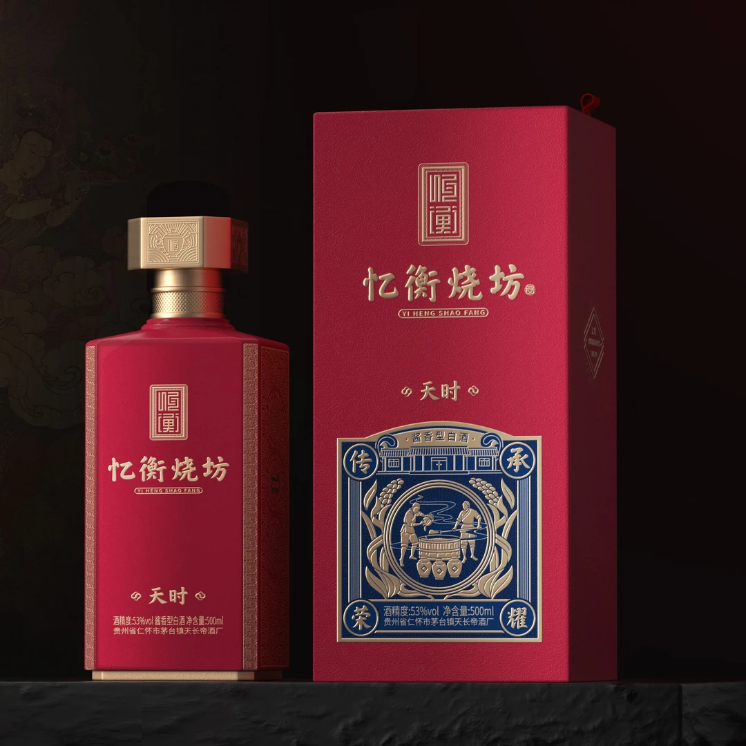 忆衡烧坊纯粮酿造酱香型白酒500ml装适合收藏宴请53%Vol