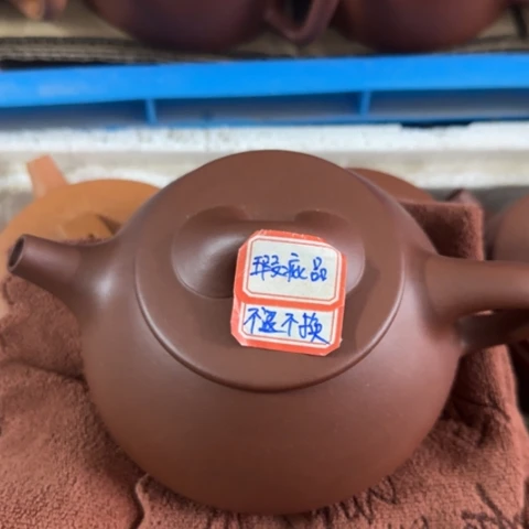 淡***然紫砂茶壶底槽清料350cc