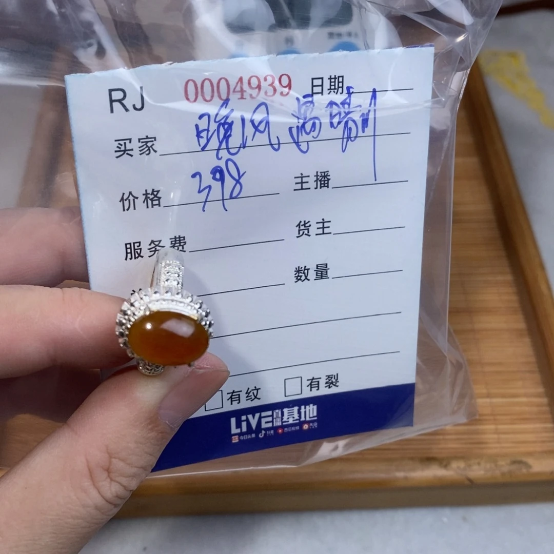 晚***川定制翡翠未镶嵌戒指