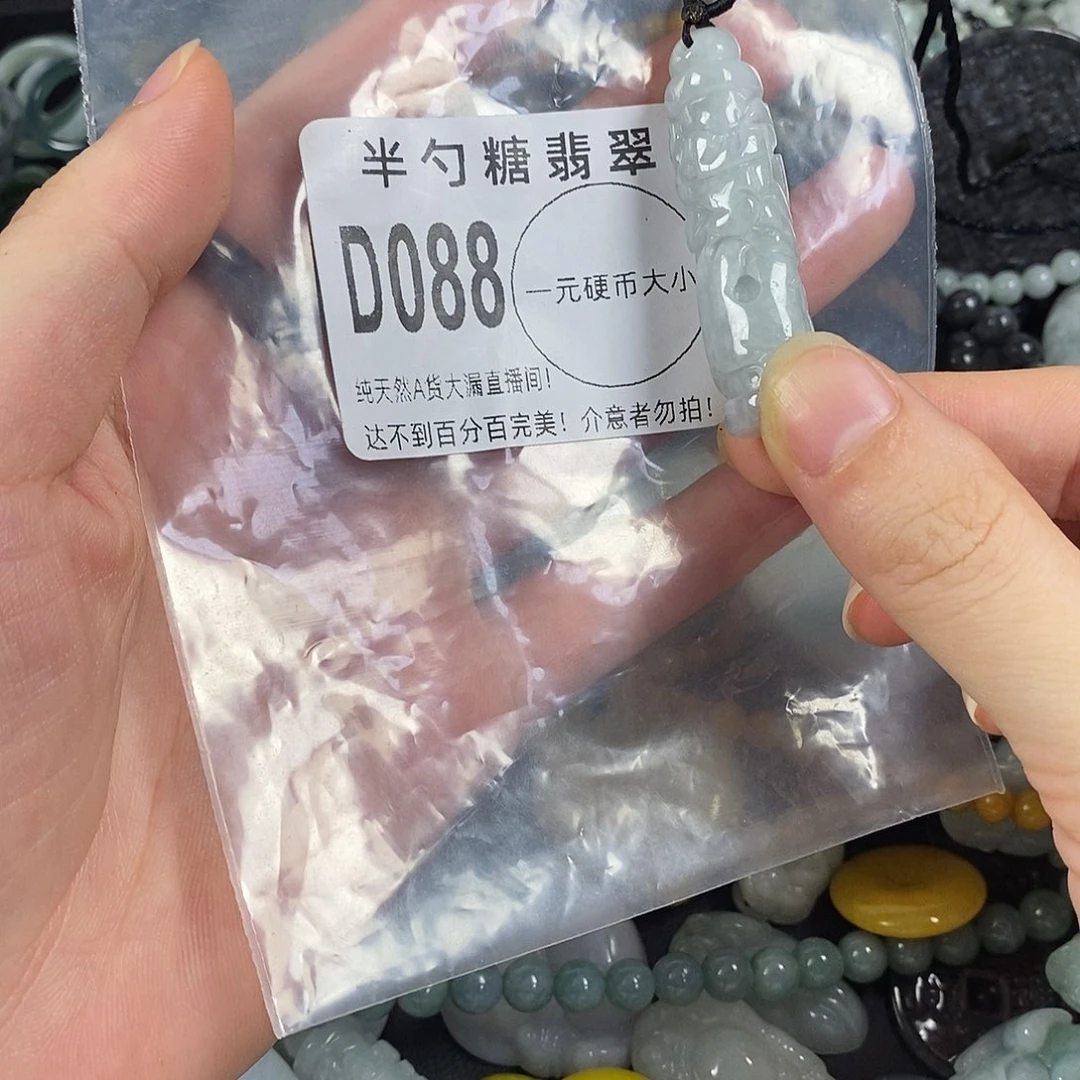 翡翠未镶嵌颈饰不含链