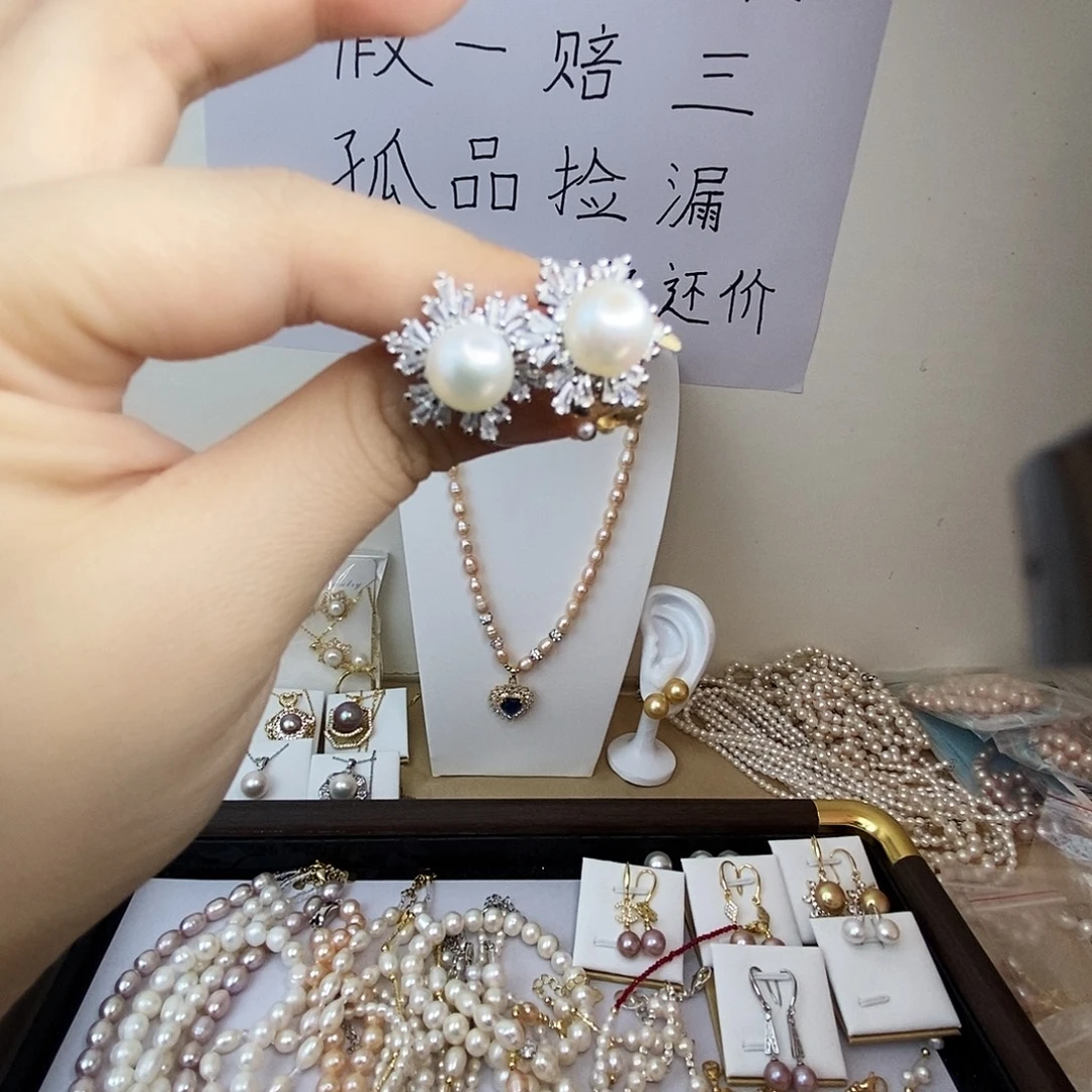 淡水珍珠耳饰合金