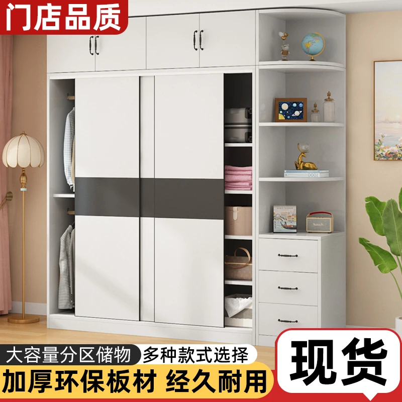 衣柜家用卧室推拉门现代简约小户型移门衣橱出租房简易收纳储物柜