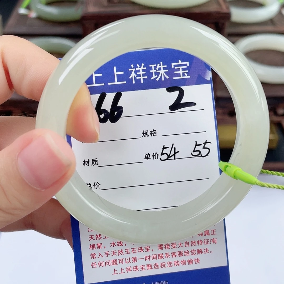 和田玉手镯未镶嵌