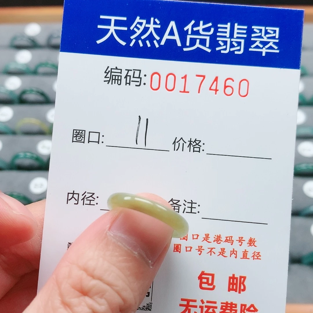 【闪购商品】翡翠戒指未镶嵌涂**乖戒圈
