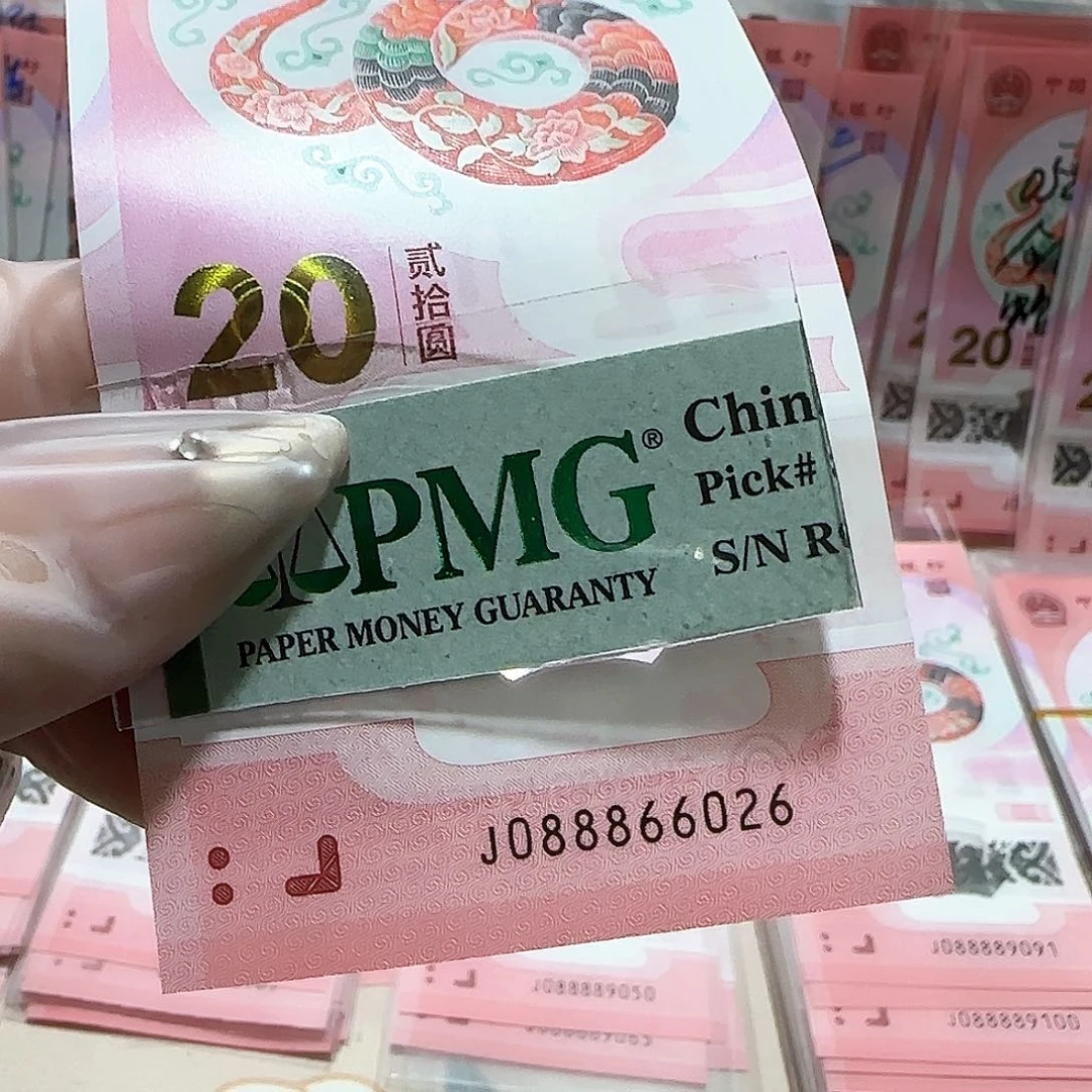 纸088866026。。。。。。全偶包美评67分
