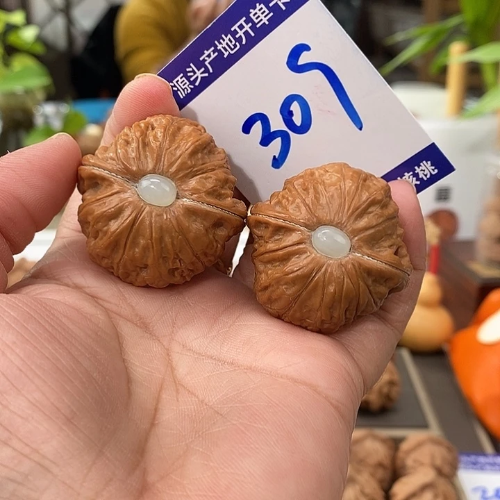 把件文玩核桃38银镶玉铁锤309号