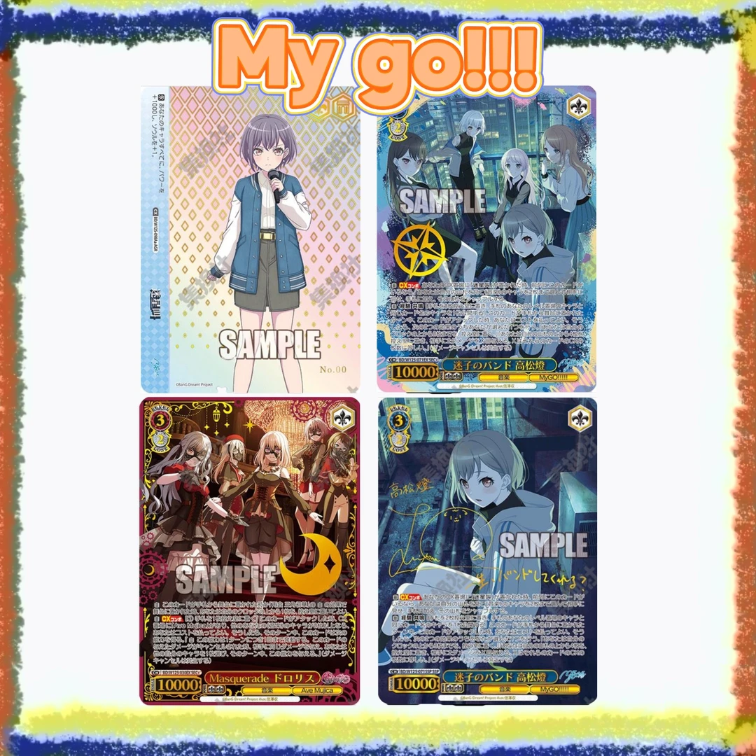 【困困拆卡】日版ws  Mygo  盲盒卡牌［默认代拆］