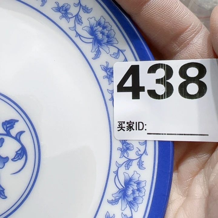 瓷片?*HxI’m toxicity