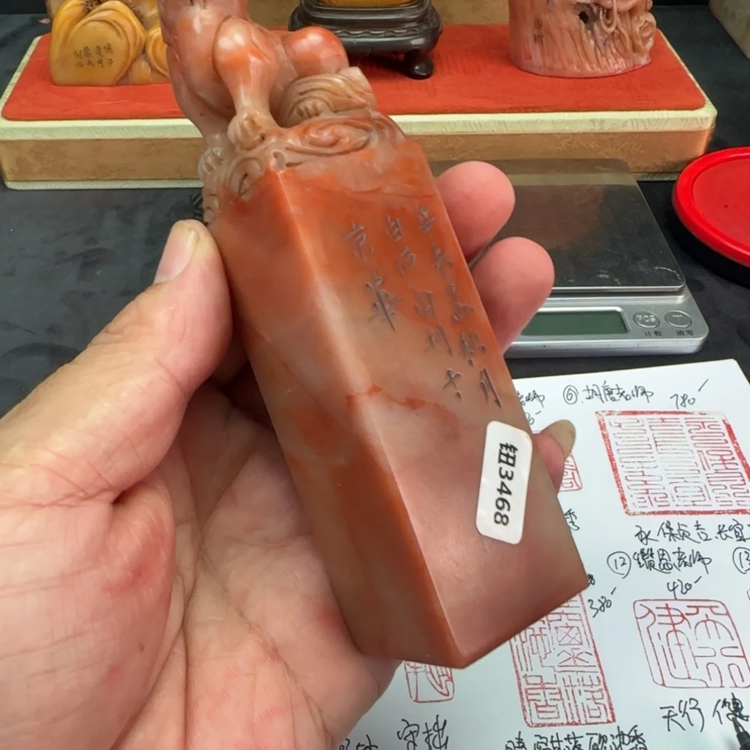 寿山石印石寿山石
