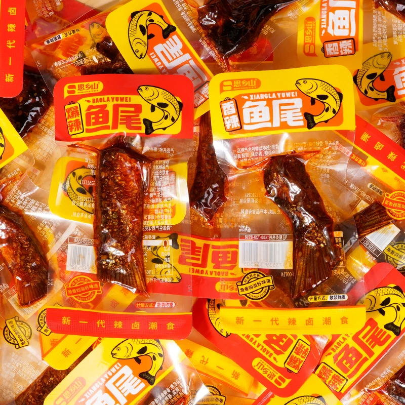 思乡山香辣鱼尾独立小包装湖南特产爆辣小零食解馋追剧下酒小零食