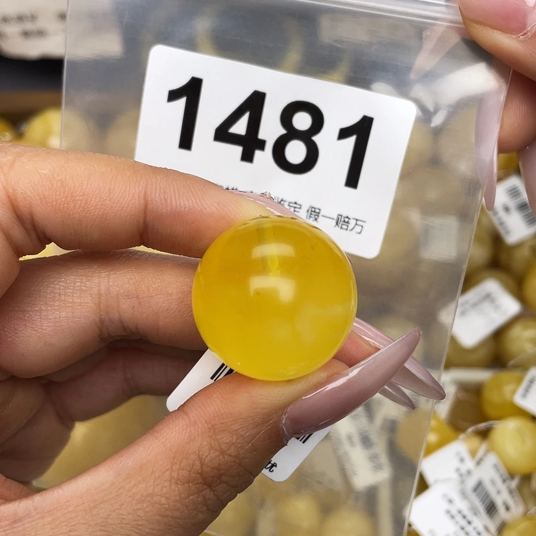 蜜蜡未镶嵌珠宝奇石粉23.7