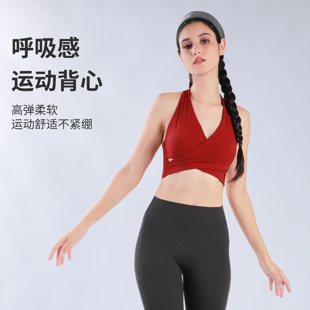 秋款交叉瑜伽背心瑜伽运动背心瑜伽美背挂脖瑜伽内衣短裤运动