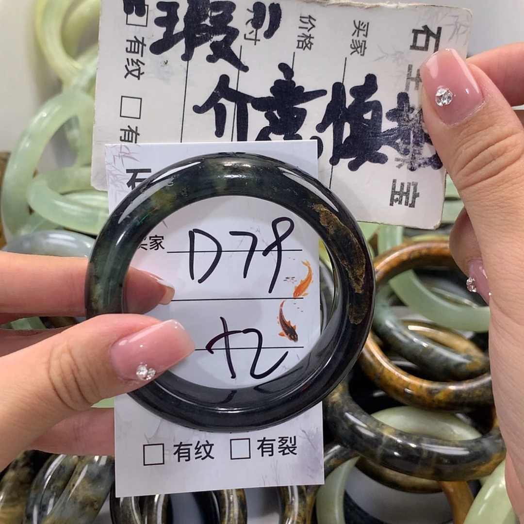 【闪购商品】蛇纹石玉未镶嵌手镯