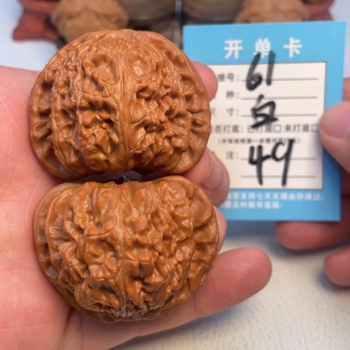 嘉***运文玩核桃吊坠核桃